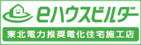 ehb11-[更新済み].png